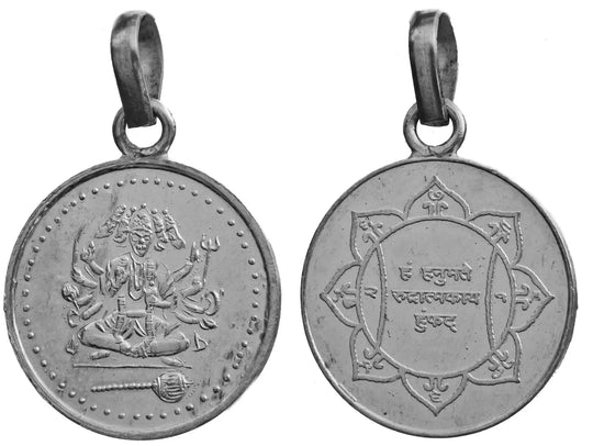 Pure Silver Hanuman and Yantra Reversible Pendant