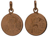 Navagraha Shanti Kavacha Double Sided Copper Pendant