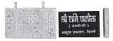 Sacred Chalisa Sterling Silver Pendant with Miniature Book