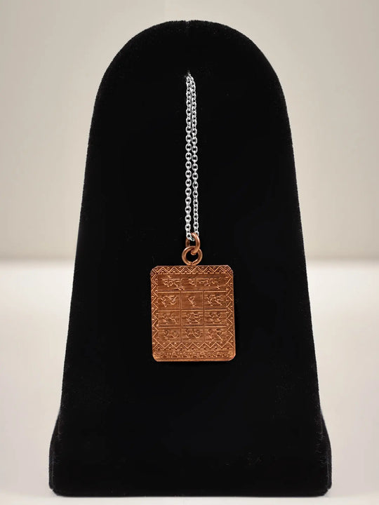 Ketu Yantra Copper Rectangle Pendant
