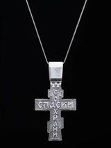 Sterling Silver Jesus Crucifix Cross Pendant