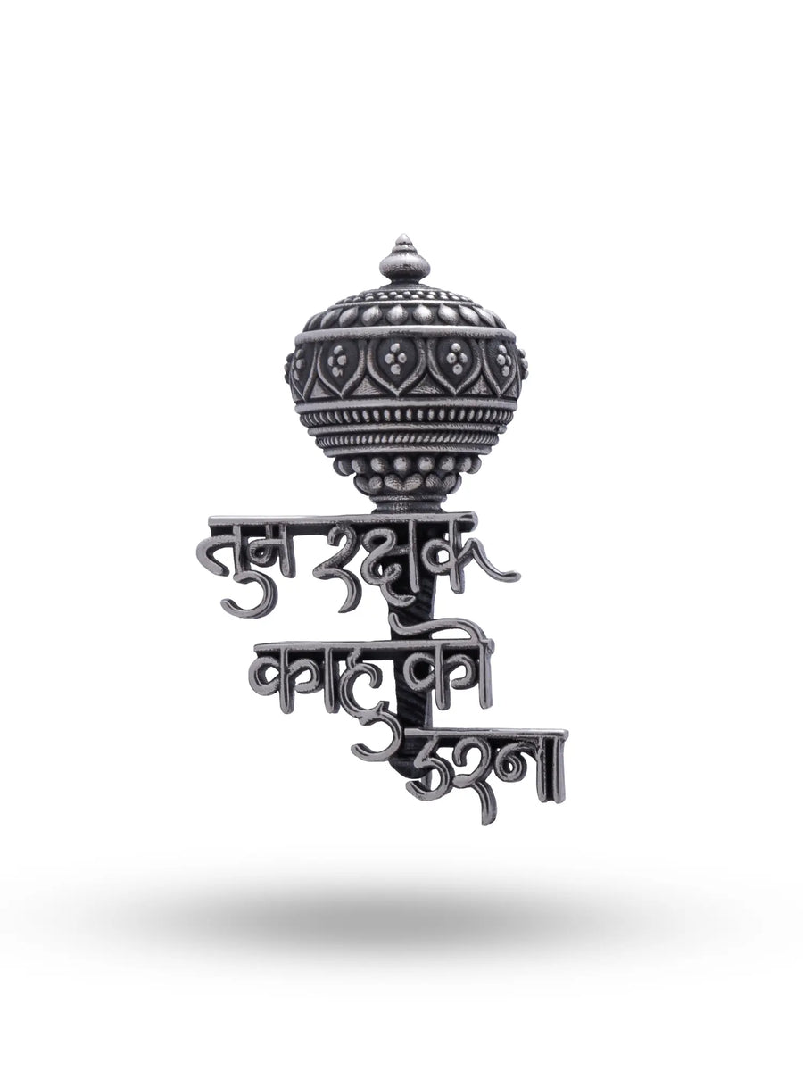 Hanuman Gada Sterling Silver Brooch with Tum Rakshak Inscription